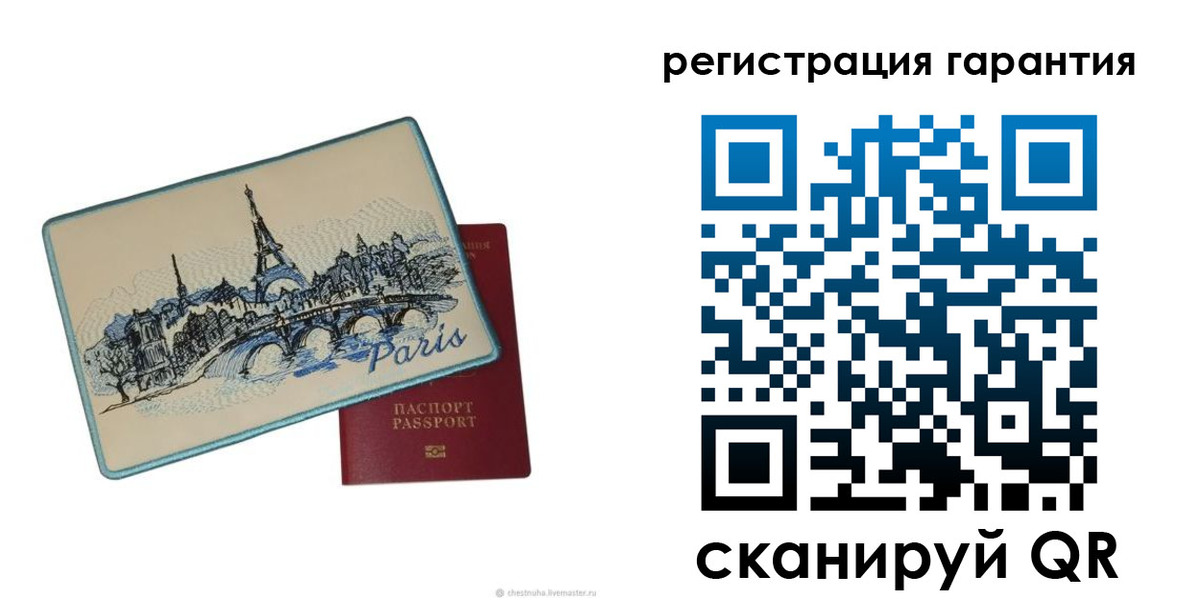 пропишу в квартире в Орске