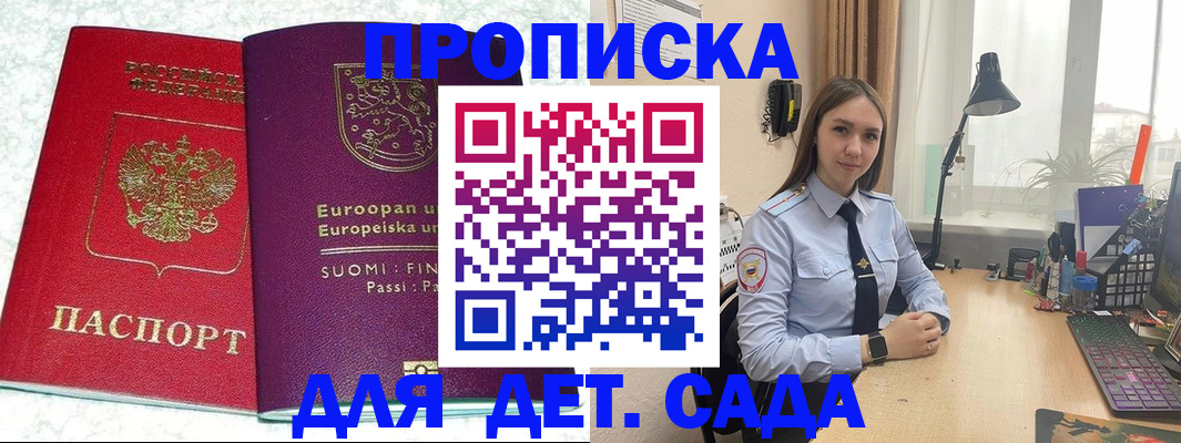 форма 3 в Орске